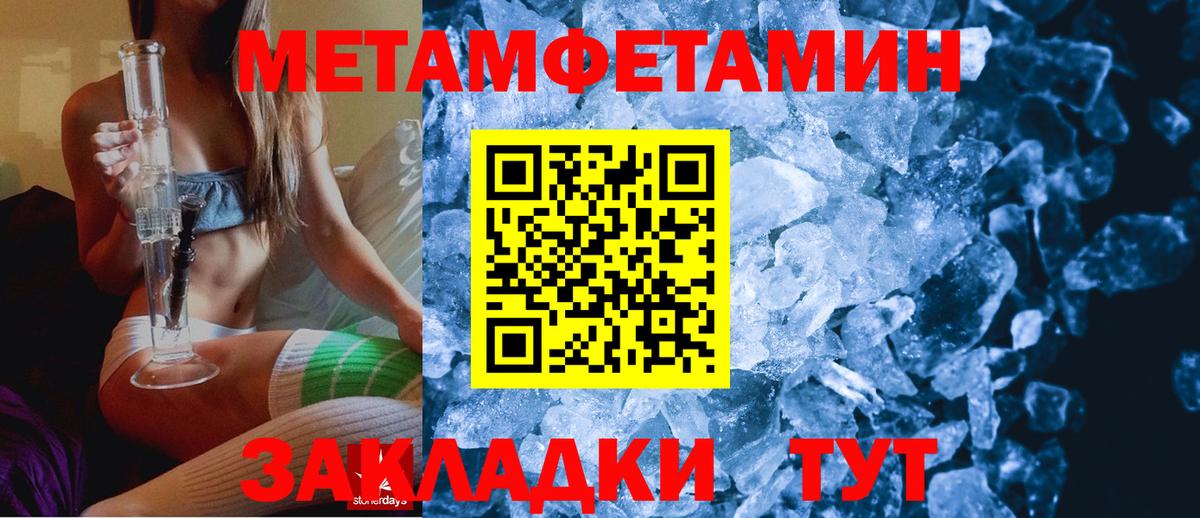 Amphetamine  АМФ  Вход с VPN  АМФЕТАМИН 98%  Тутаев 