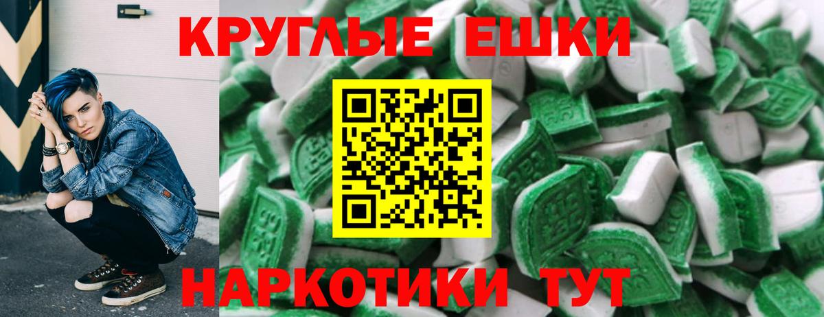 Экстази  купить закладку  Тутаев  Ecstasy 280 MDMA  Вход с VPN 