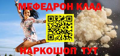 молекула духа Будённовск