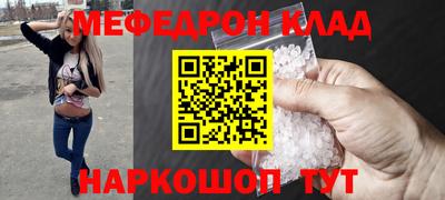 молекула духа Будённовск