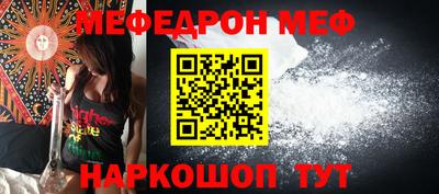 молекула духа Будённовск