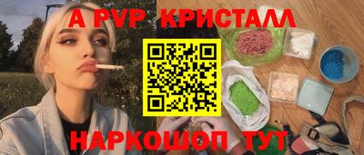 apvp Бузулук