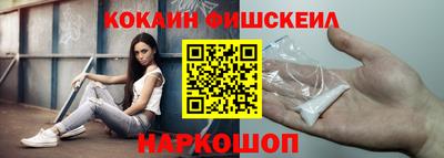 молекула духа Будённовск