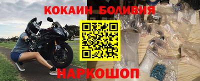 молекула духа Будённовск