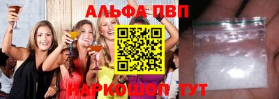 apvp Бузулук