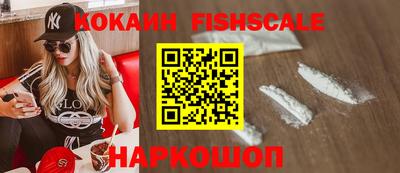 молекула духа Будённовск