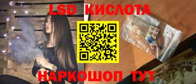 молекула духа Будённовск