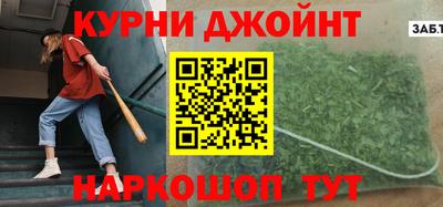 кокс Бугуруслан