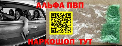 apvp Бузулук