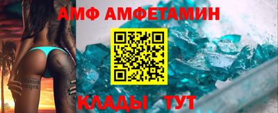 молекула духа Будённовск