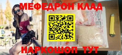 молекула духа Будённовск
