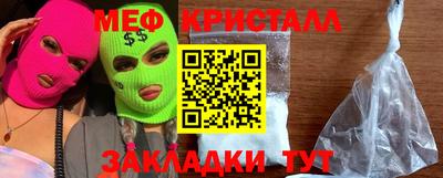 молекула духа Будённовск