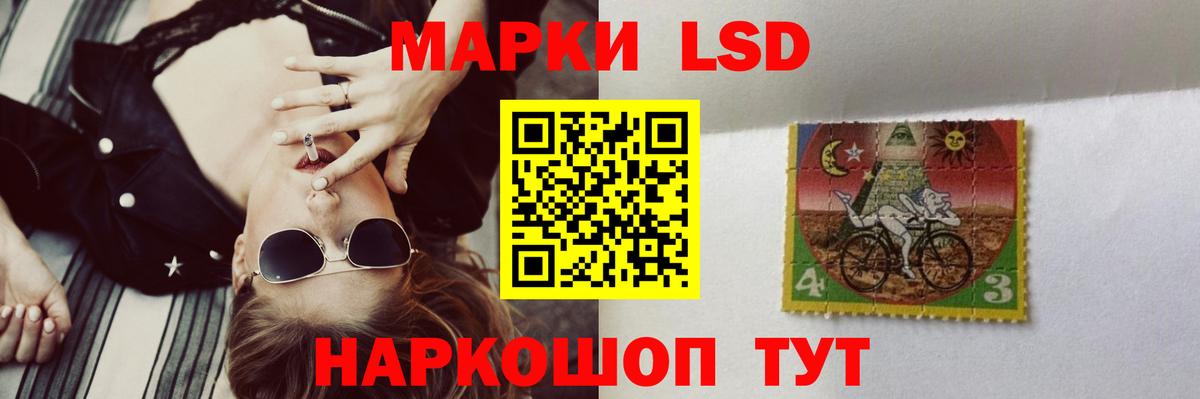 LSD-25 экстази кислота  Вход с VPN  LSD-25 экстази  Тутаев  ЛСД экстази ecstasy 
