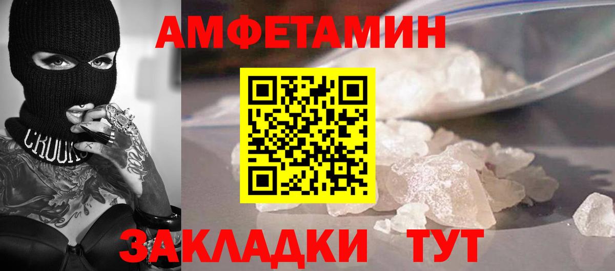 МЕТАМФЕТАМИН кристалл  МЕТАМФЕТАМИН кристалл  МЕТАМФЕТАМИН  Тутаев  Вход с VPN 