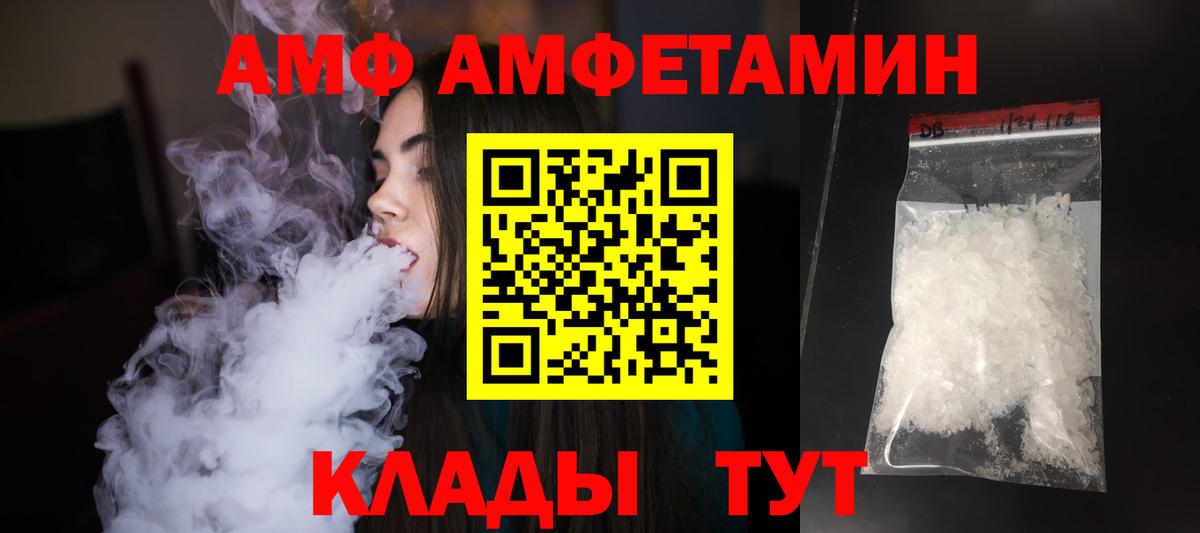 Первитин кристалл Тутаев