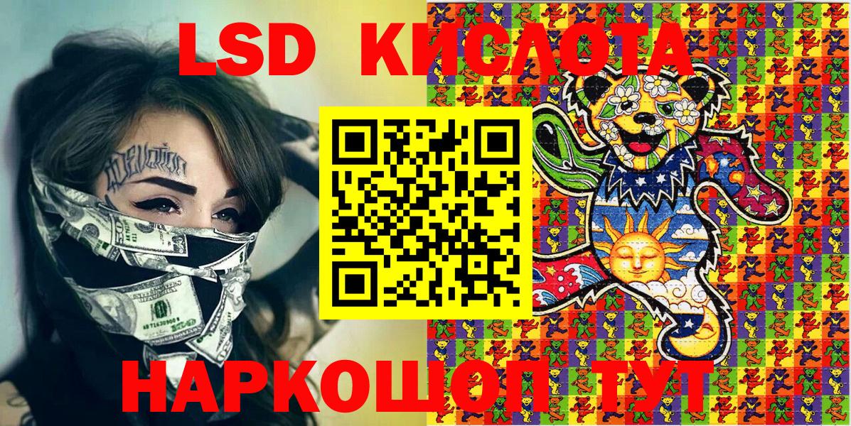 хочу наркоту  Марки 25I-NBOMe 1500мкг  Вход с VPN  Тутаев 