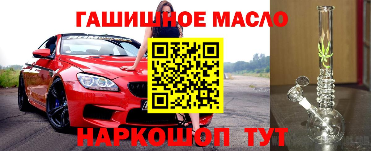 ТГК вейп с тгк Тутаев